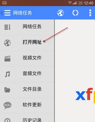 app播放器下载apk安装_apk安装器 apk_apk安装器下载