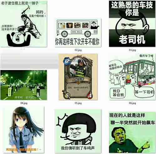 丝绸商船88拼图图解_将军2 商船没收入(2)