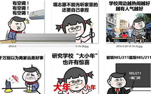关于表情pptiphone表情包动画微信图片