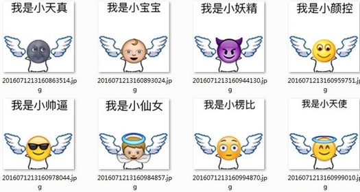 emoji图片复制小悟空大全表情表情图片