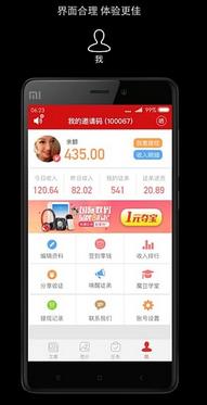 人月两团圆图片_已知甲乙两人月收入(2)