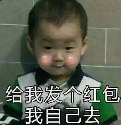 宋民国表情吃饭中文信微图片表情包蒙语图片