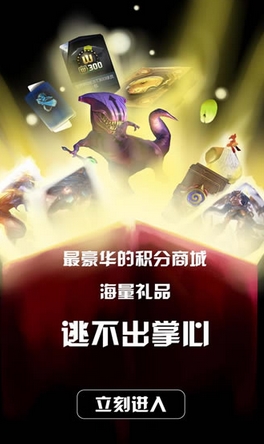 电竞之家Android版v1.4 最新安卓版