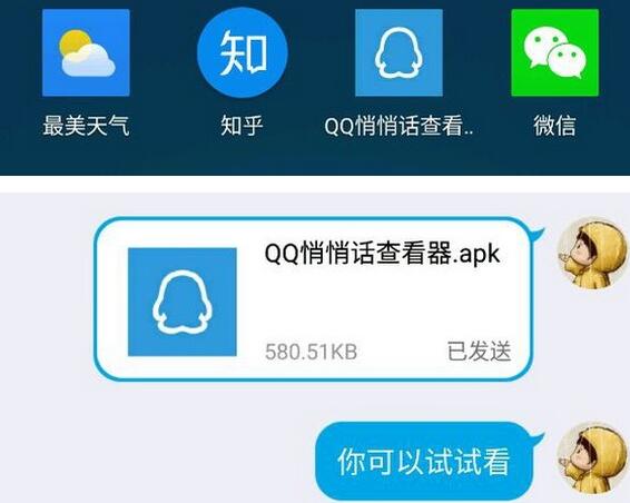 Ļ鿴˰׿ֻ