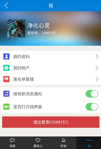 无偿献血_有偿收入与无偿收入(3)