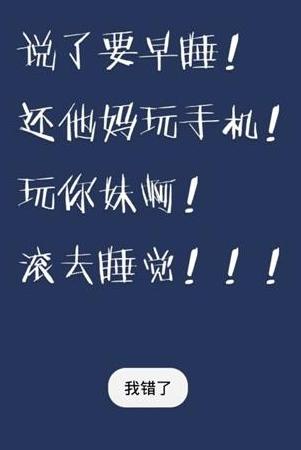 Ҫ˯ios(ʧ߻) ƻٷ