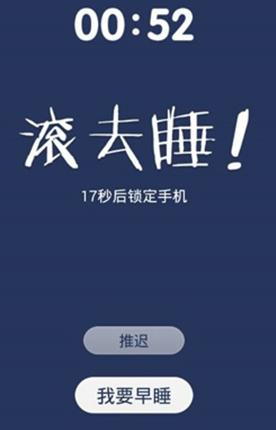 Ҫ˯ios(ʧ߻) ƻٷ