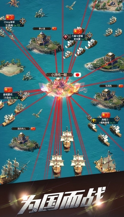 【大航海时代：海上霸主】 北极星首测开启！