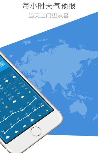 蚂蚁天气IOS版下载(天气预报手机应用) v1.0.2