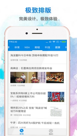 魔百资讯安卓版for Android v1.0 最新版