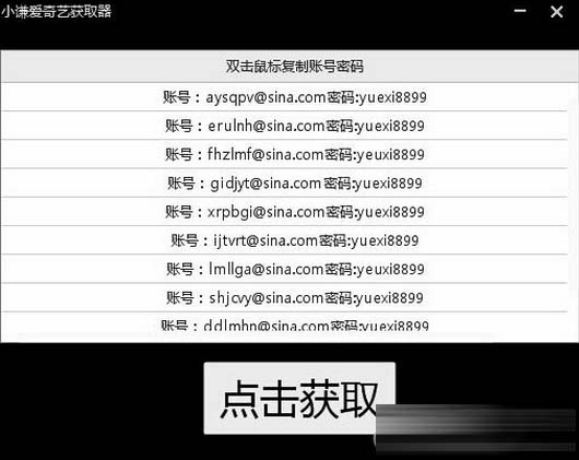 网易公开课视频字幕获取助手下载(网易公开课视频 ...