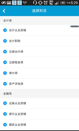 题百分安卓内购版(支持vip会员) v5.5 免费版