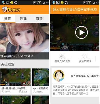手机斗鱼怎么开通直播?
