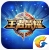 王者荣耀刷成就bug工具安卓版(王者荣耀怎么刷成就) v1.0 免费最新版