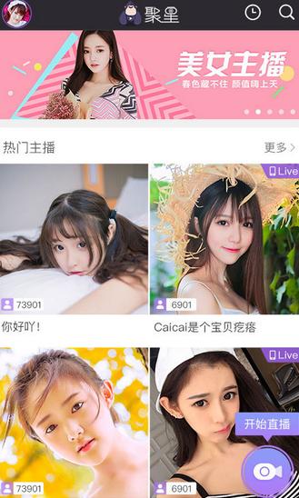 收入证明_酷我秀场主播收入(3)