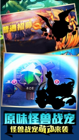 GOGOGO小怪兽苹果版for ios v1.0.5 最新版