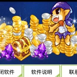 西米露刷qb软件安卓版(手机刷Q币app) 免权限版