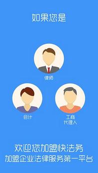 收入证明_法务收入