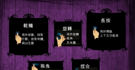 饥荒手机版mod大全安卓版下载