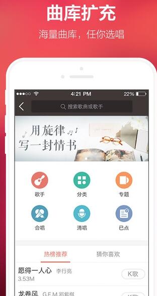 全民k歌得分修改器安卓版下载