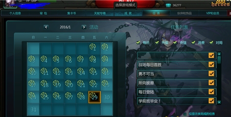 冻结点恢复向导