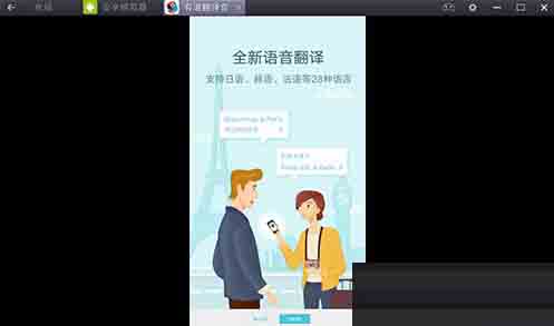 离线翻译整句英文的软件_英语离线翻译软件下载_百度翻译日语离线包下载