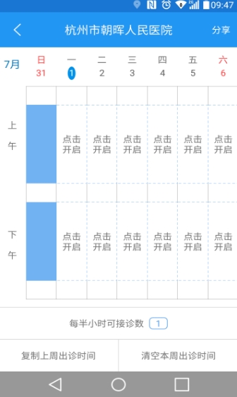 牙科医生_牙科医生的收入(3)