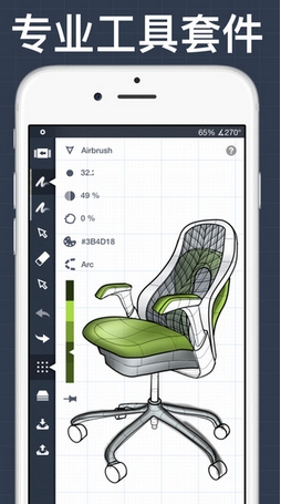 概念画板ios版下载(iphone绘画类手机软件)
