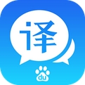 百度翻译特别版(手机翻译APP) v7.5.1 安卓版
