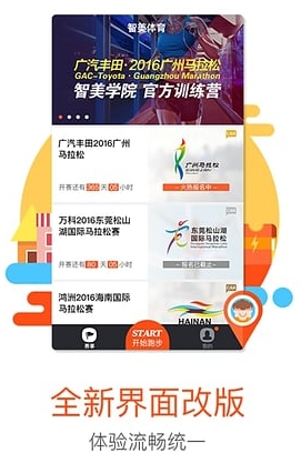 希望[QQ堂]开发商能继续给力-ob体育官网app下载手机版
