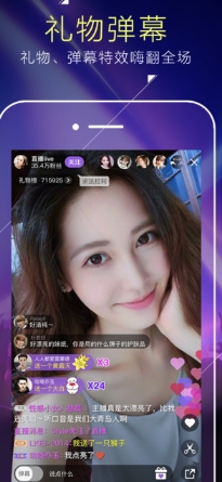 收入证明_酷我秀场主播收入(2)