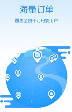 社会阶层_高收入阶层家庭用户