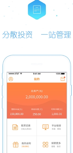返还珠之永琪_网盾返还收入(2)