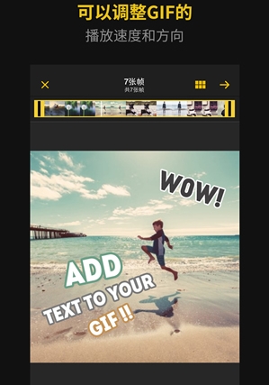 🎉2025年超全GIF动图制作软件下载指南!新手必看的10款神器推荐💻 第1张 🎉2025年超全GIF动图制作软件下载指南!新手必看的10款神器推荐💻 第1张