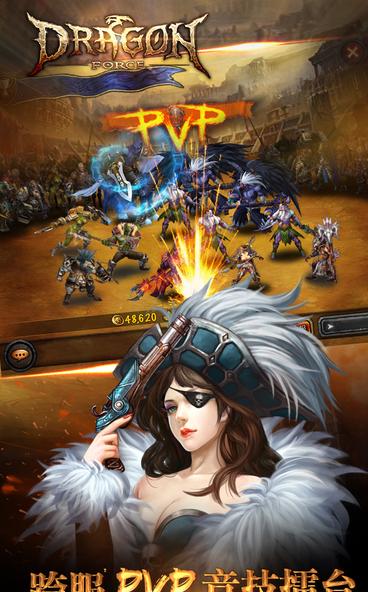 龙之力量冰与火之歌ios版(手机对战游戏) v3.0 iphone版图片