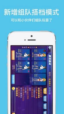 极品钢琴2安卓版下载(手机音乐游戏) v2.2 官方版