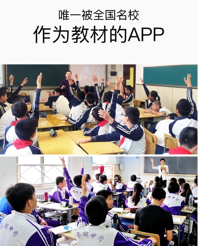 盒子鱼英语iPhone版下载