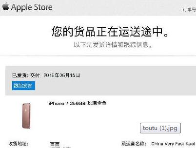 iPhone7小白点截图的时候怎么取消