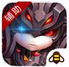 游戏蜂窝天天幻灵自动主线辅助工具(天天幻灵手游辅助) v2.2.0 安卓版