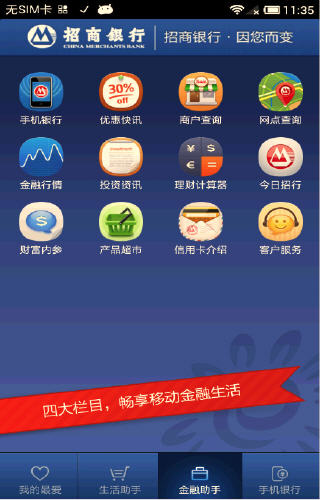 免费手机防护软件_手机防护软件排名_免费电脑防护软件
