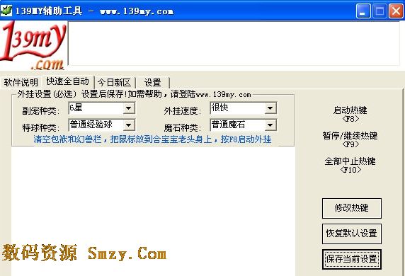 波士顿周末玩乐情报 | 3月15日 - 3月17日