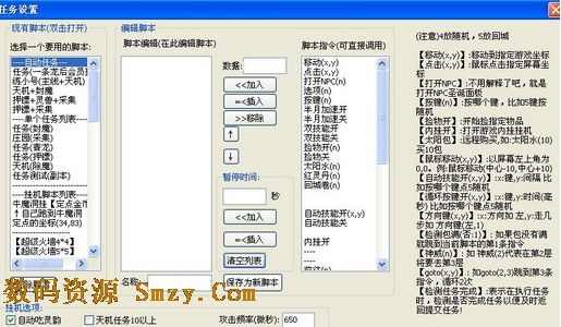 新能源汽车里程宣传有夸大之嫌