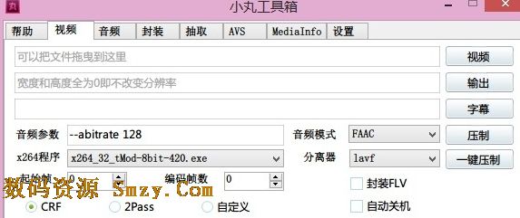 ƻС蹤԰(С蹤mac) v1.0 