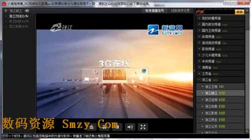 手机电视高清直播hd版_高清电视直播hd v1.2.1_电视猫手机版v1.2.1
