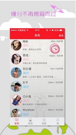 żȻiphone(ƻ) v2.3.0 ֻ°