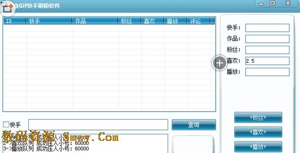 用360如何下载安装电脑版快手_电脑快手直播 用视频吗_快手用电脑什么软件