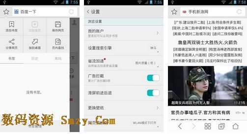 ΢׿(androidֻ) v4.2 