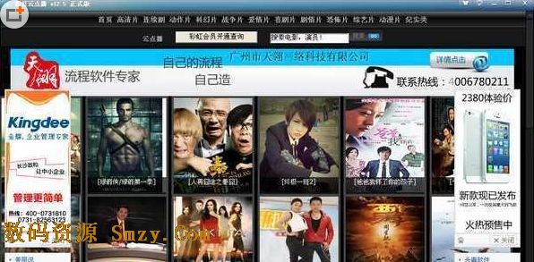 云播放网页版_云播放破解版网页_云播放破解版网页