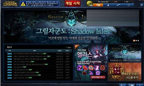 韩服lol界面_lol国服改韩服界面_lol国服改韩服界面