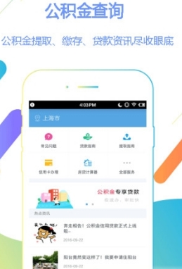 车辆违章怎么查询违章照片_小车违章快速查询_阜新小车车辆违章查询